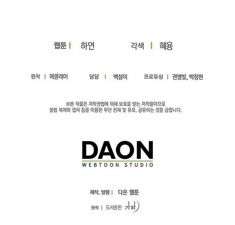 Bệ Hạ,xin Đừng Giết Tôi!! 76.2 trang 31