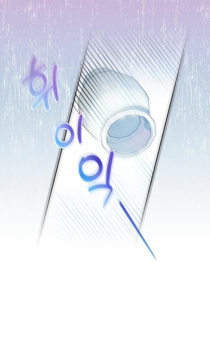 Bệ Hạ,xin Đừng Giết Tôi!! 80.5 trang 26