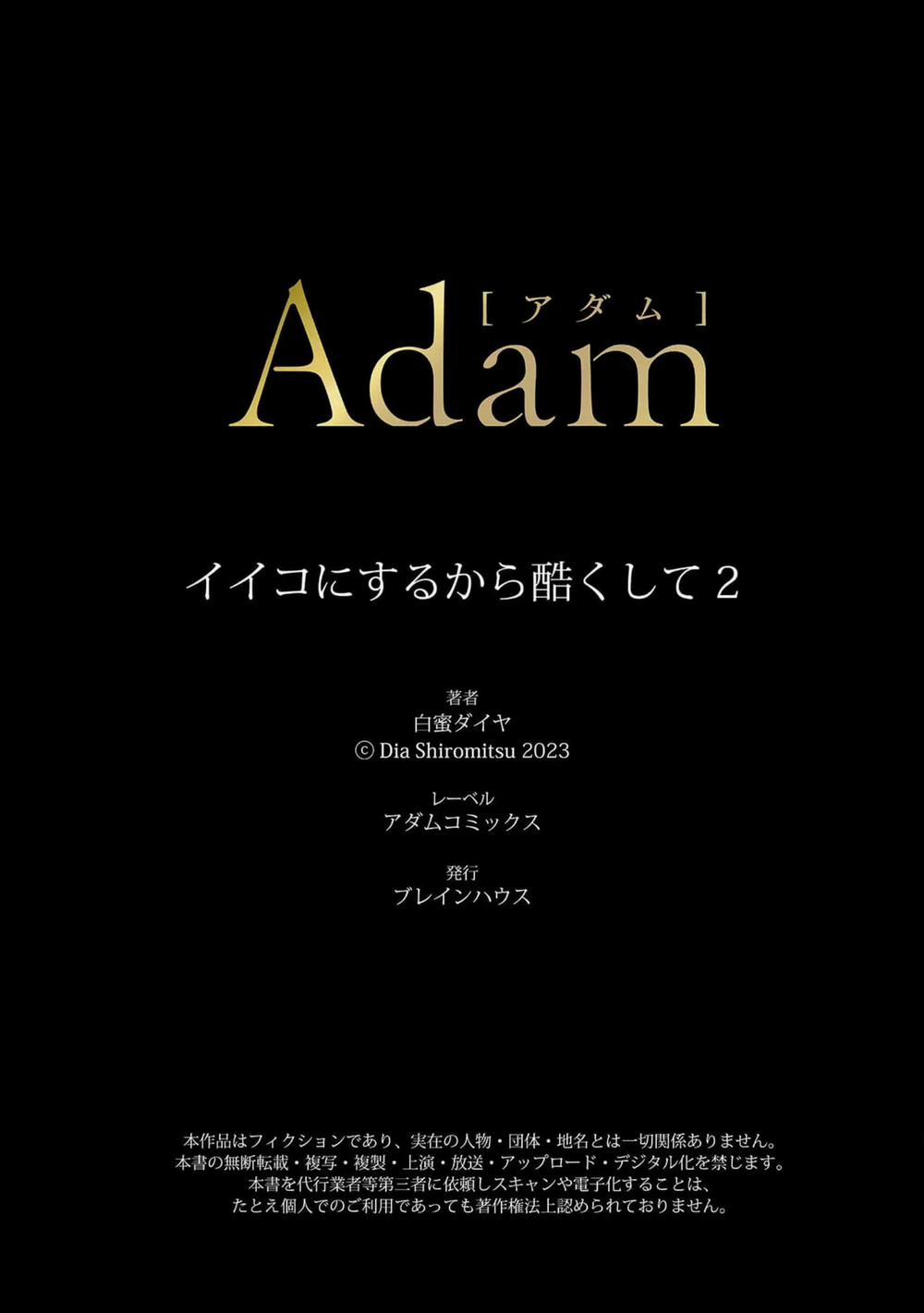 Bé ngoan mà mau phạt bé đi 2 trang 27