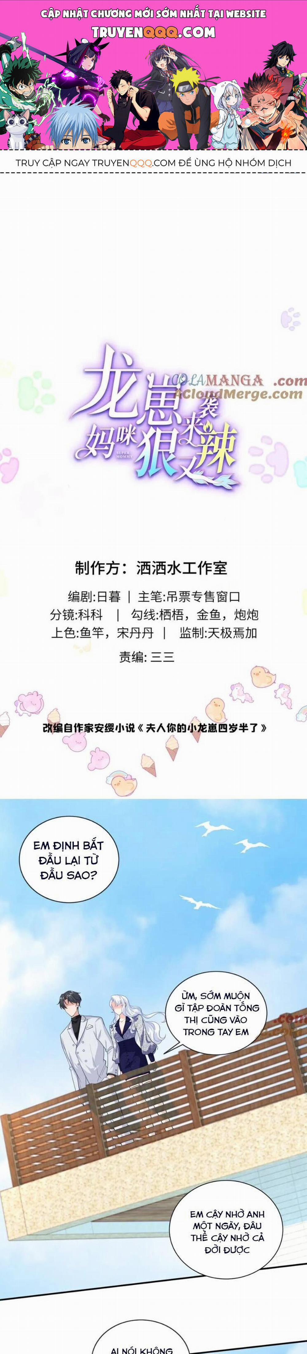 Bé Rồng Đột Kích! Mami Vừa Cay Vừa Độc 81 trang 0