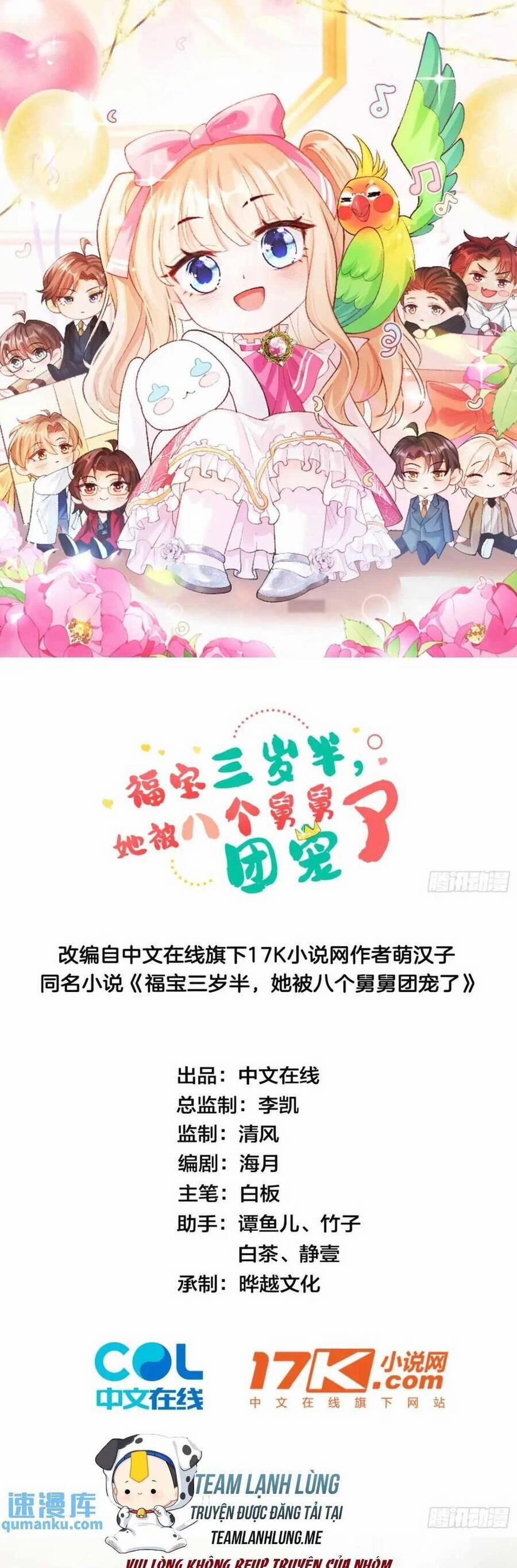 Bé Thóc Đáng Thương Được Tám Người Cậu Tranh Sủng 79 trang 3