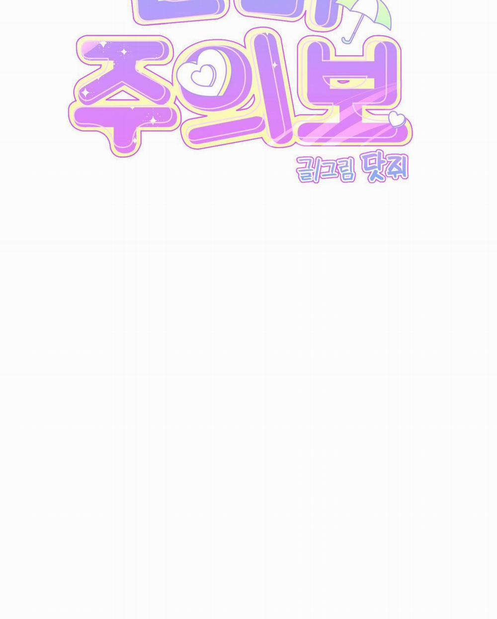 Bé Xúc Tu 10 trang 23