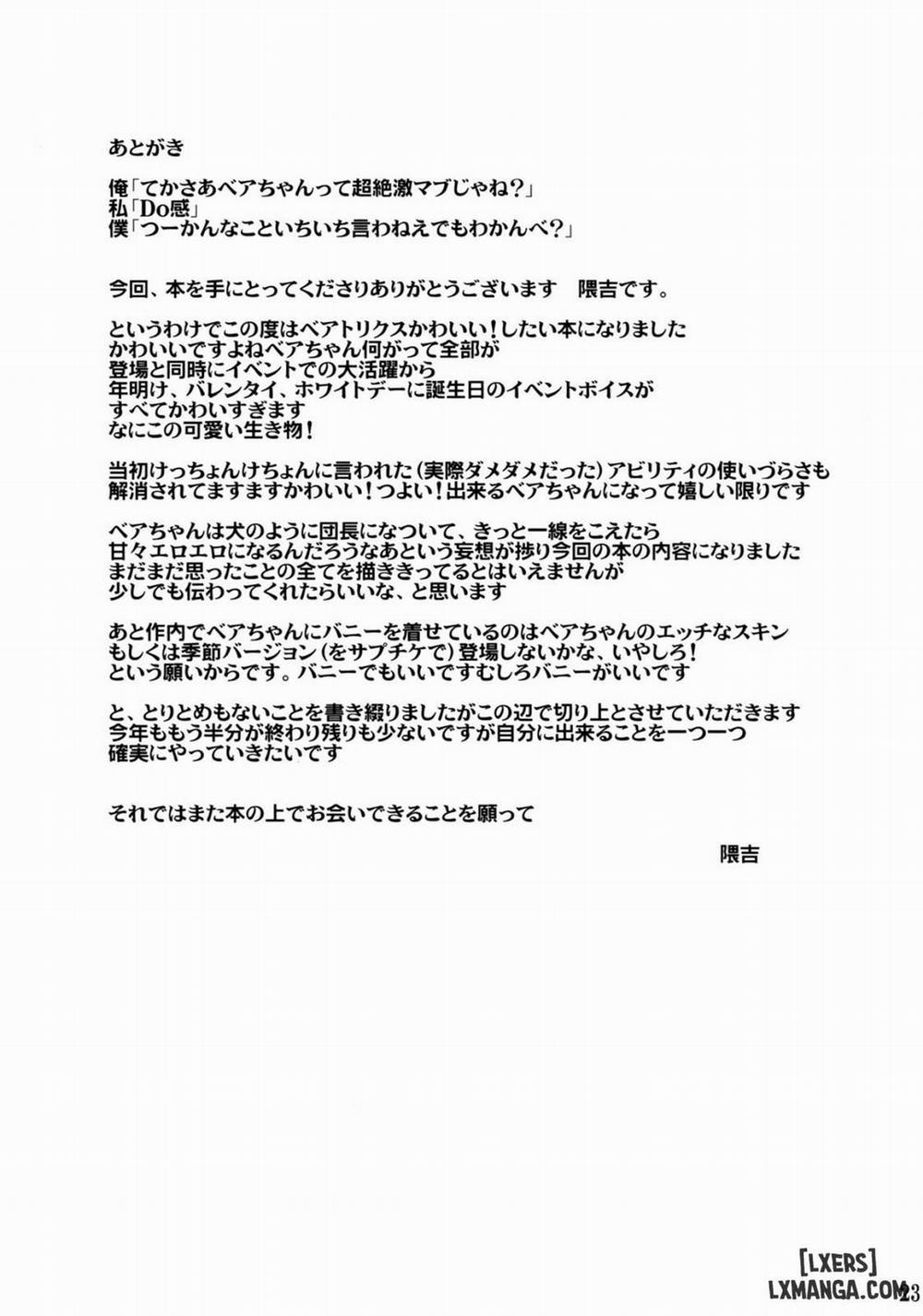 Bea LOVE Oneshot trang 23