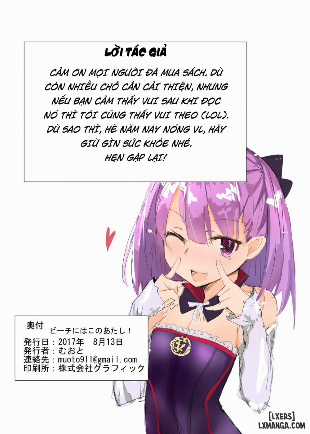 Beach ni wa Kono Atashi Oneshot trang 14