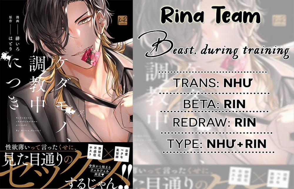 Beast, During Training 1 trang 0