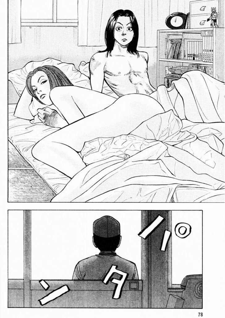 Beck - Mongolian Chop Squad 5 trang 15