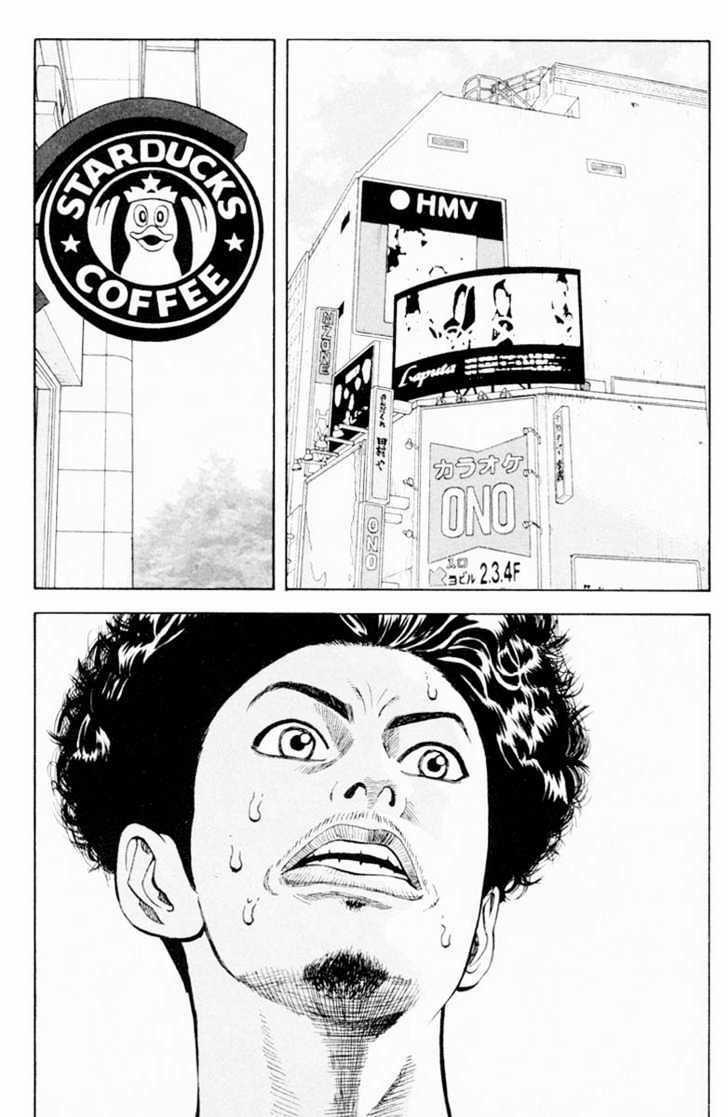 Beck - Mongolian Chop Squad 6 trang 22