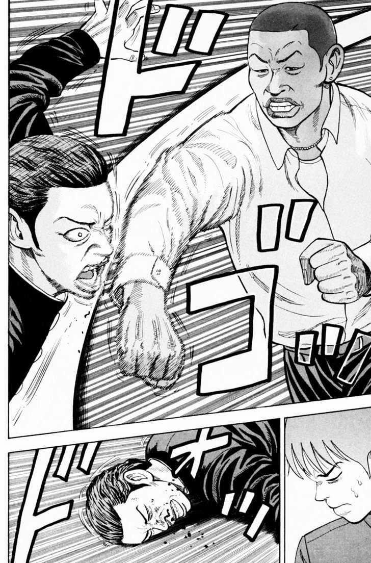 Beck - Mongolian Chop Squad 7 trang 54