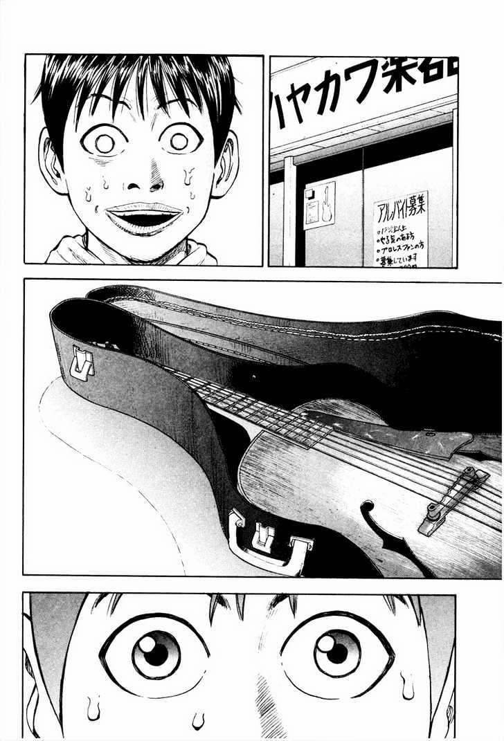 Beck - Mongolian Chop Squad 8 trang 61