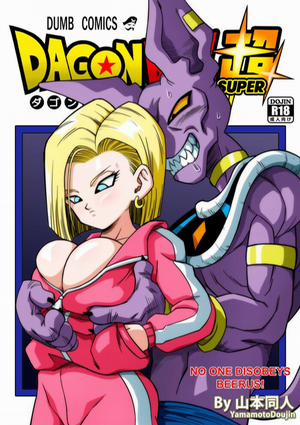 Đọc truyện tranh beerus và android 18 ( Dragon Ball )