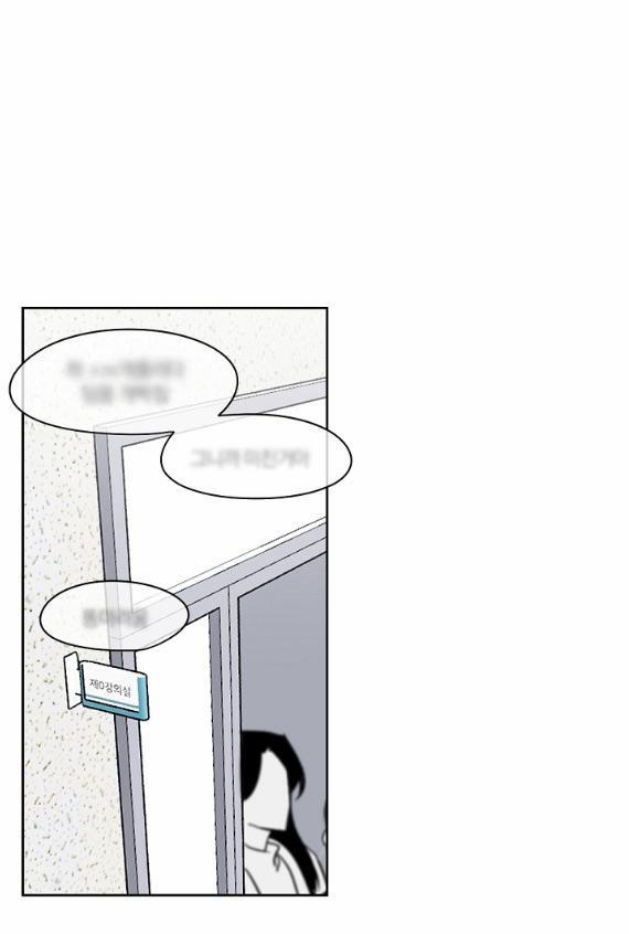 Behind Scandal 1 trang 50