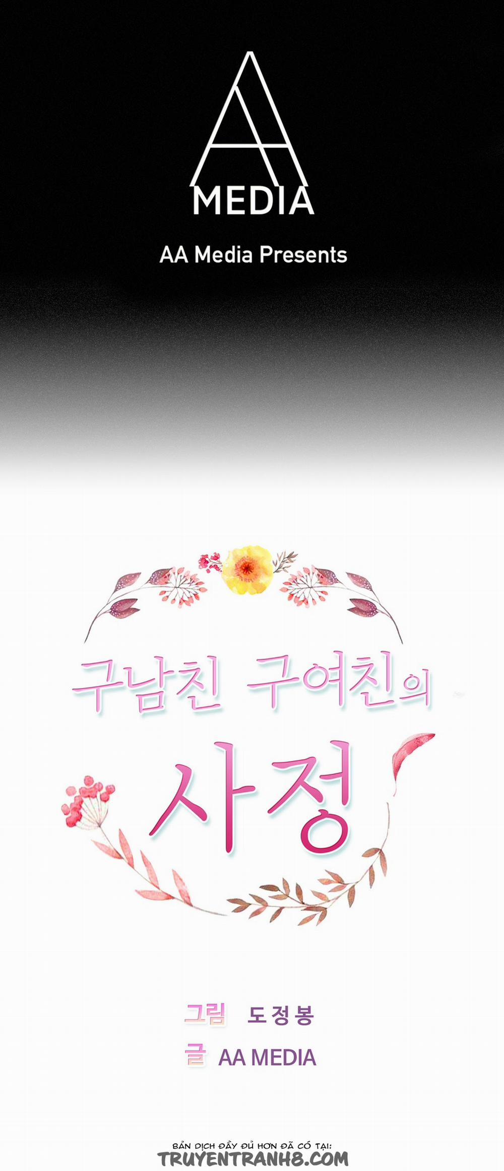 Being Boyfriend and Girlfriend 3 trang 1