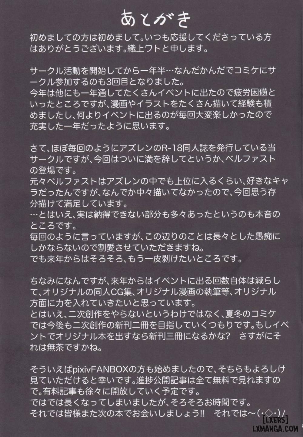 Belfast ni Amaetai Oneshot trang 32