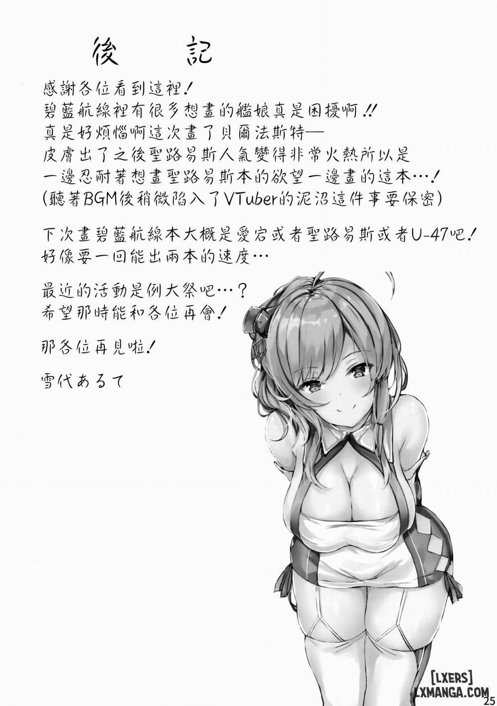 Belfast-san to Shitsuke Aitai Oneshot trang 23