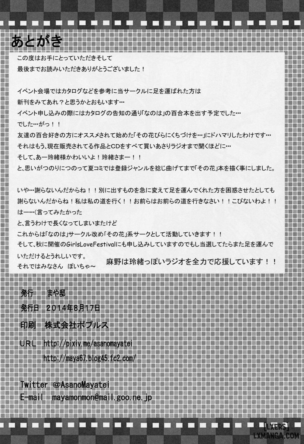 Beloved Lover Oneshot trang 24