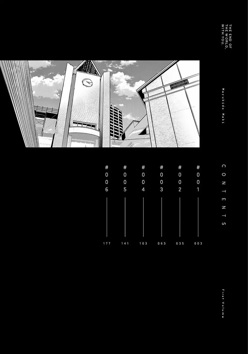 Bên Anh Đến Khi Tận Thế 1 trang 4