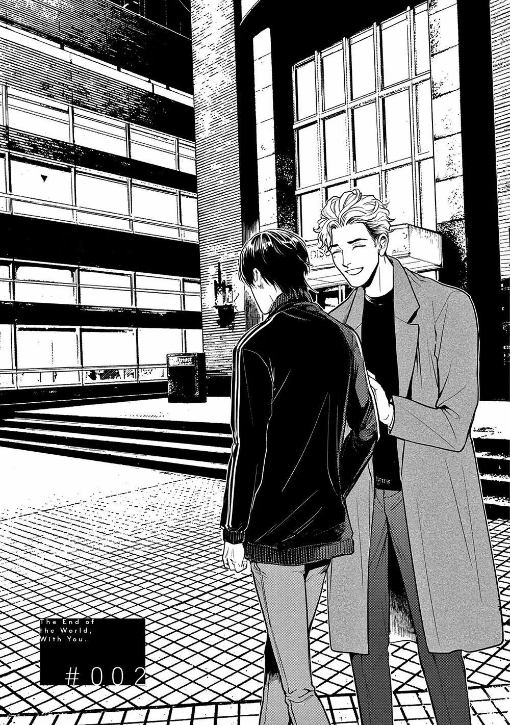 Bên Anh Đến Khi Tận Thế 2 trang 1