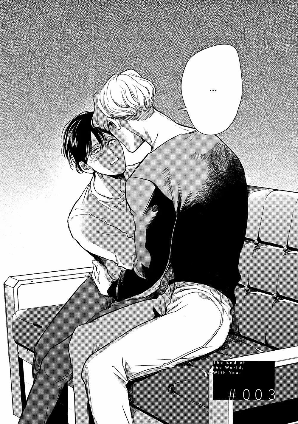 Bên Anh Đến Khi Tận Thế 3 trang 2