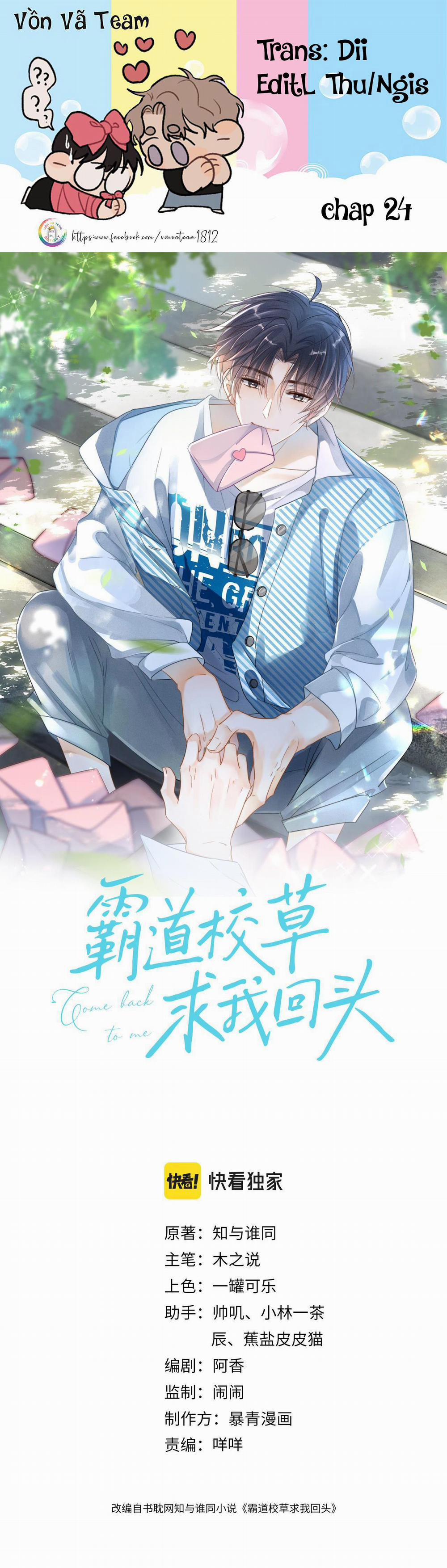 Bên Anh Đến Khi Tận Thế 4 trang 0