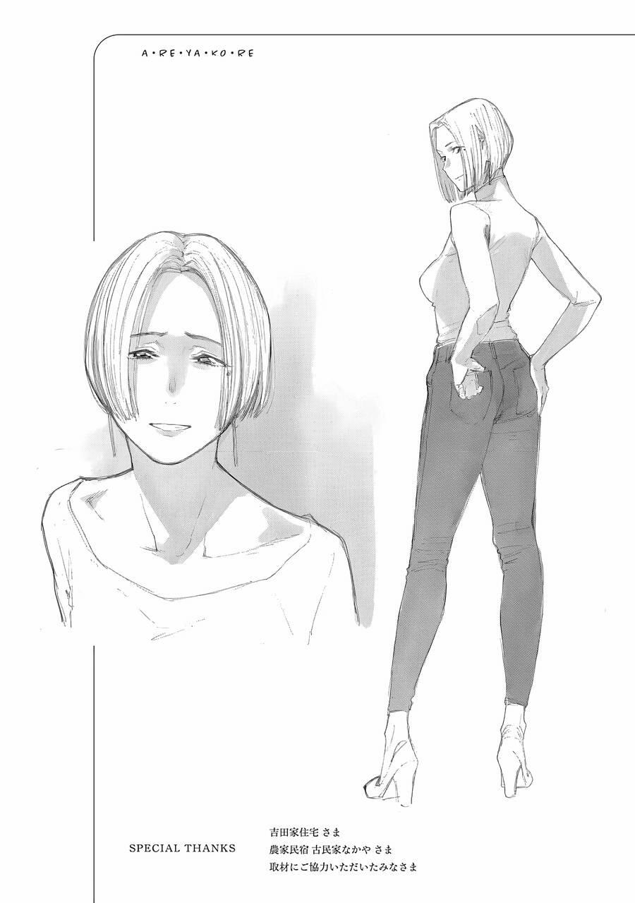 Bên Bếp Lửa Nhà Alice-San 21.5 trang 7