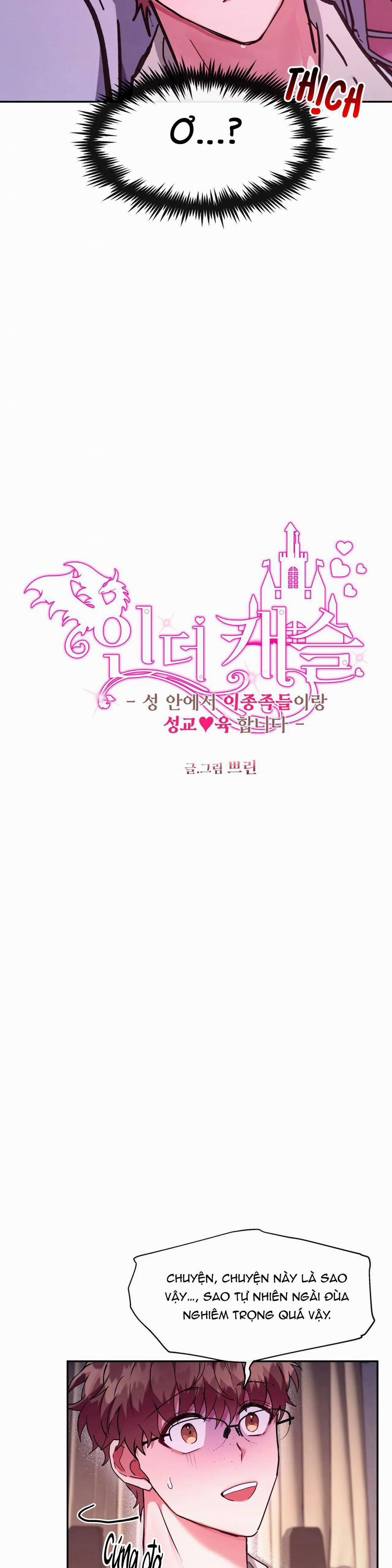 Bên Trong Lâu Đài 16 H+ trang 1