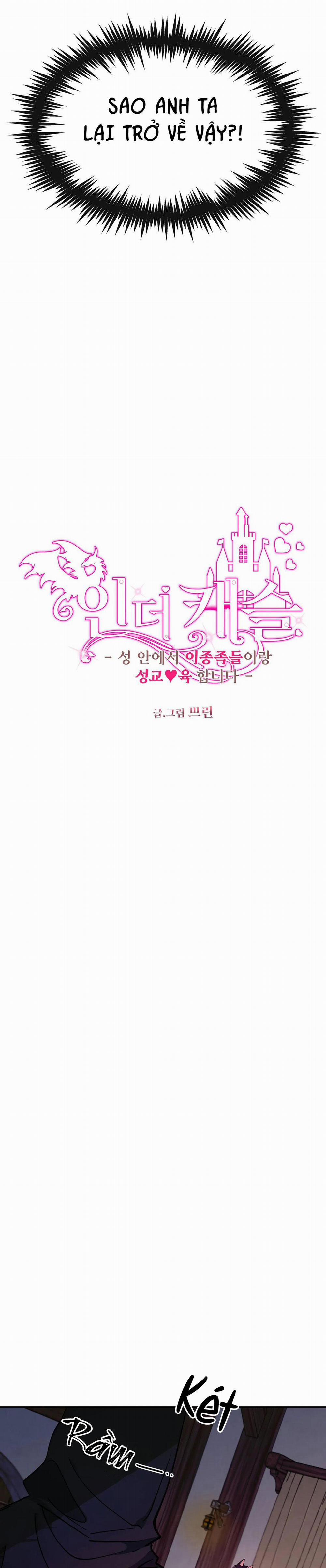 Bên Trong Lâu Đài 18 H+ trang 2