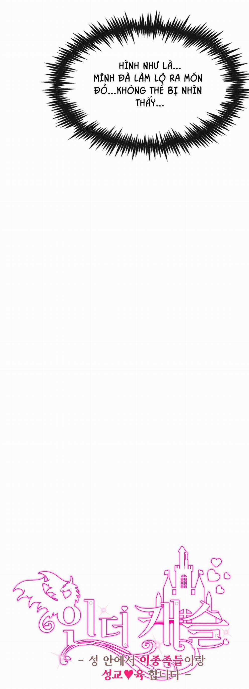 Bên Trong Lâu Đài 21 trang 3