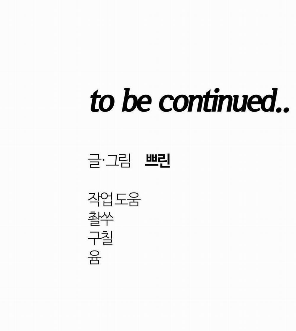 Bên Trong Lâu Đài 22 trang 73