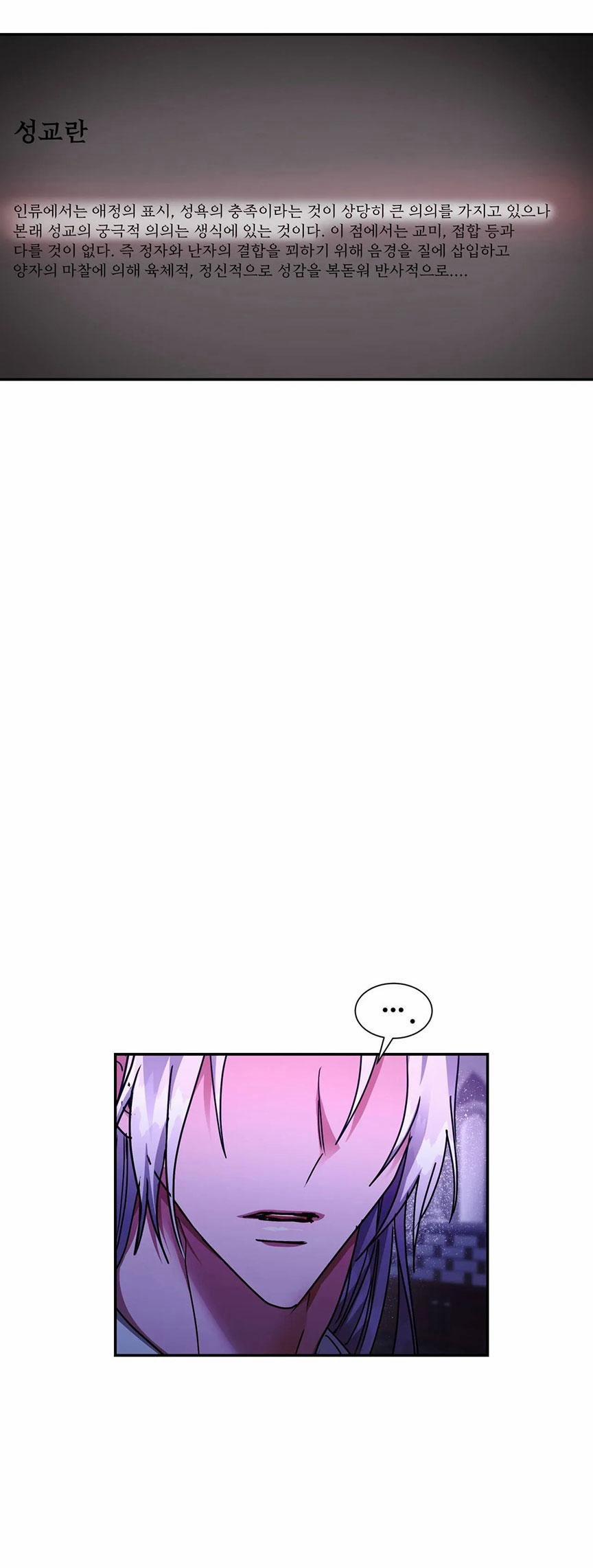 Bên Trong Lâu Đài 24 trang 15