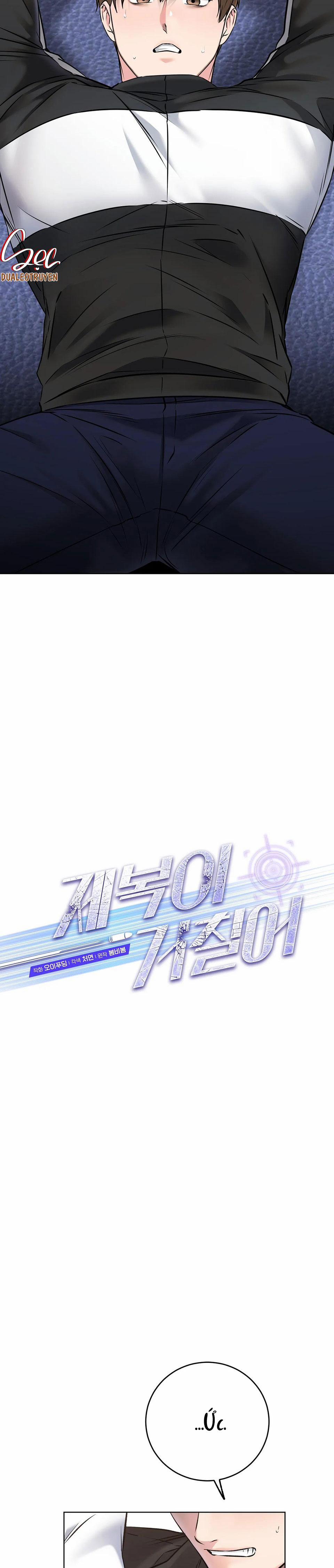 Bên Trong Lớp Cảnh Phục 14 trang 2