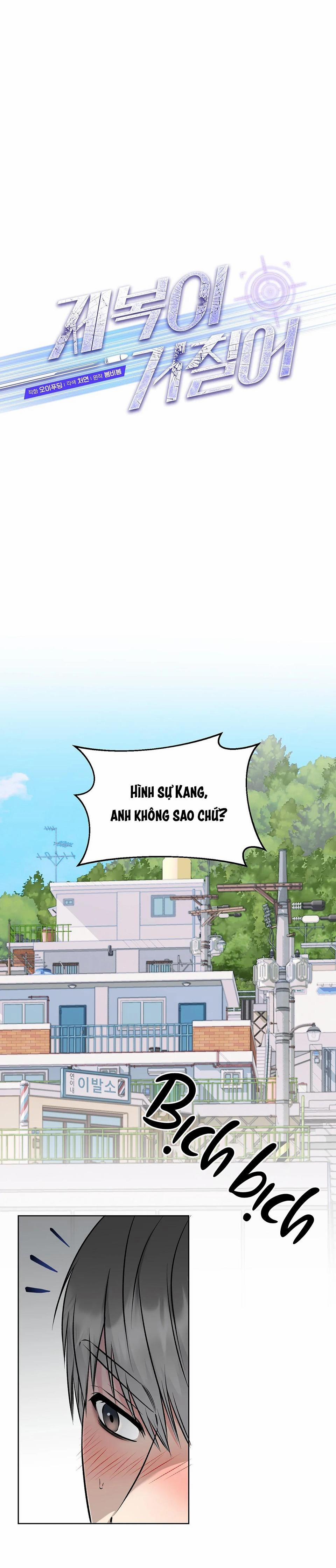 Bên Trong Lớp Cảnh Phục 21 trang 1