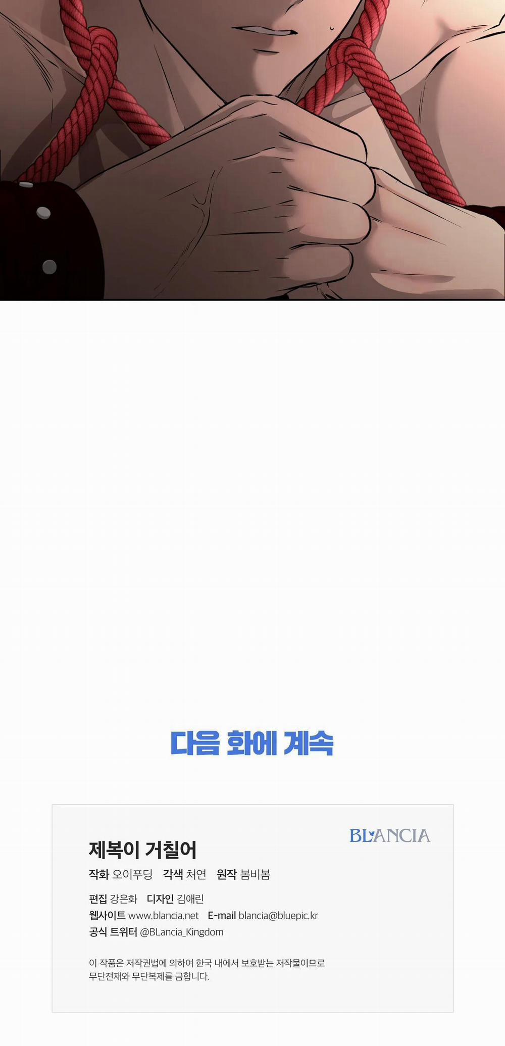 Bên Trong Lớp Cảnh Phục 27 trang 61