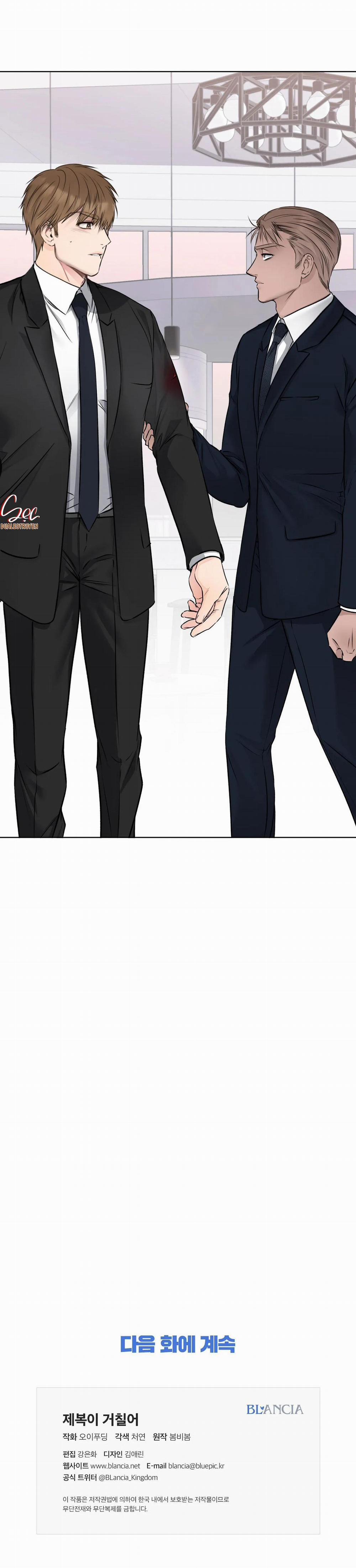 Bên Trong Lớp Cảnh Phục 35 trang 63