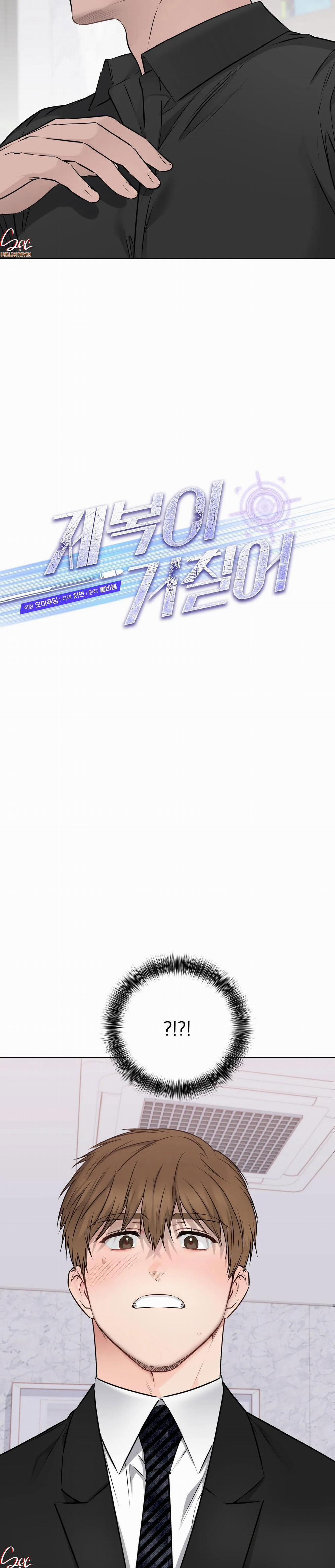 Bên Trong Lớp Cảnh Phục 37 trang 2