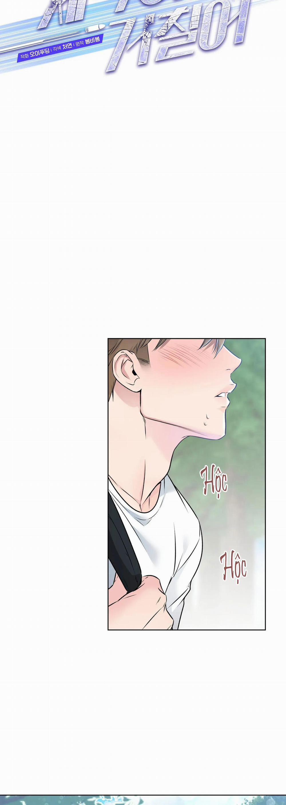 Bên Trong Lớp Cảnh Phục 42 trang 10