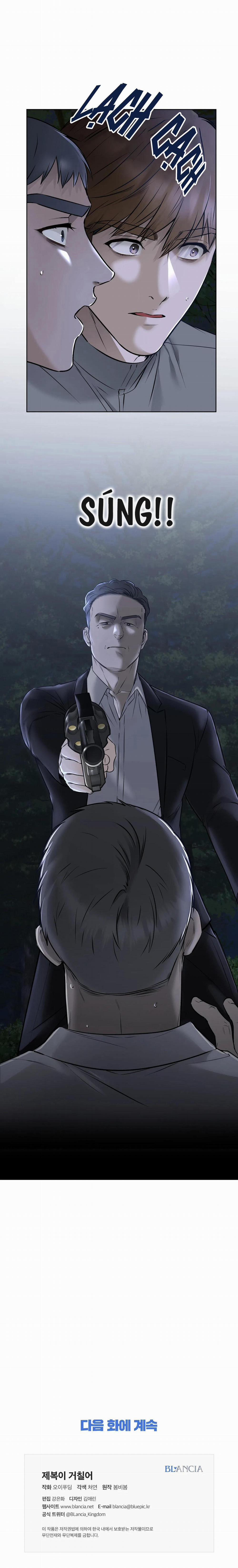 Bên Trong Lớp Cảnh Phục 44 trang 47