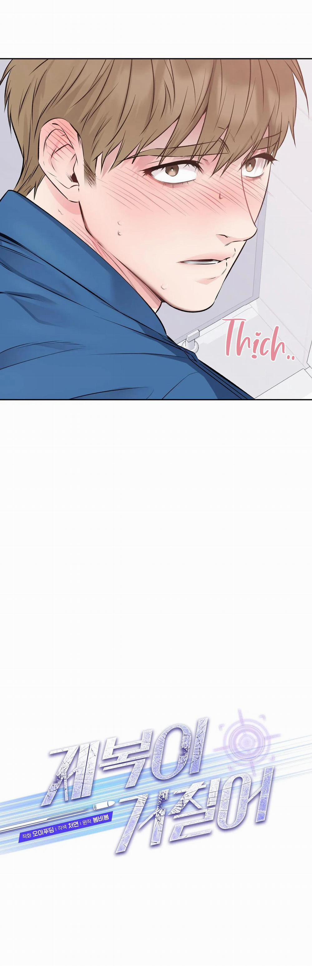 Bên Trong Lớp Cảnh Phục 48 trang 3