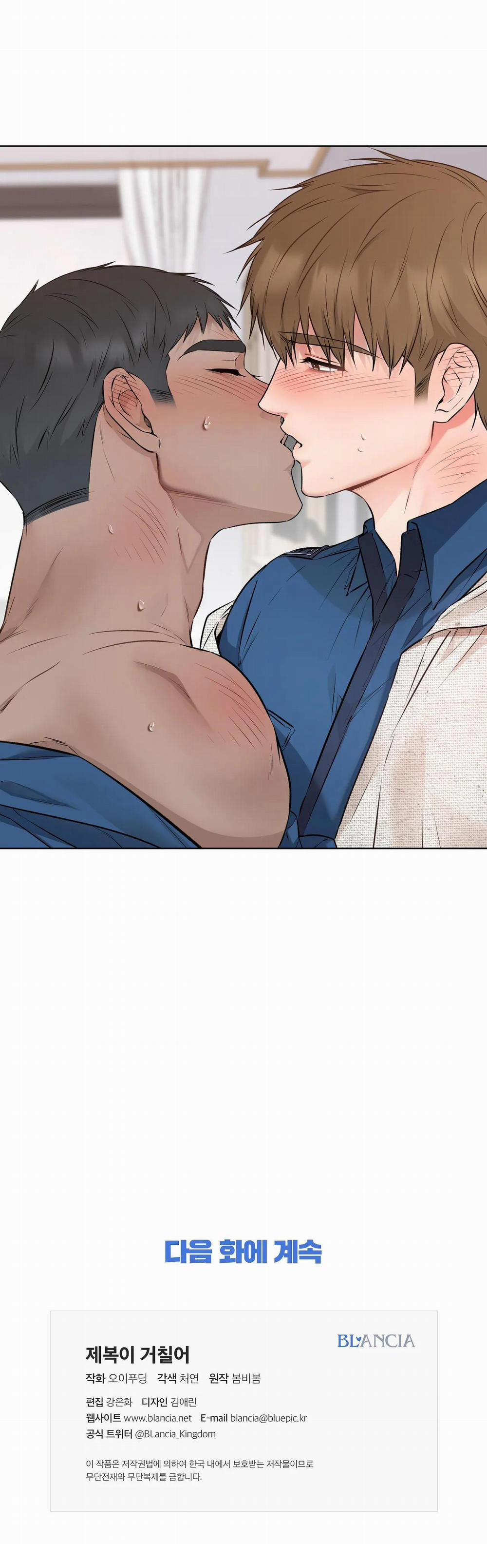 Bên Trong Lớp Cảnh Phục 48 trang 41