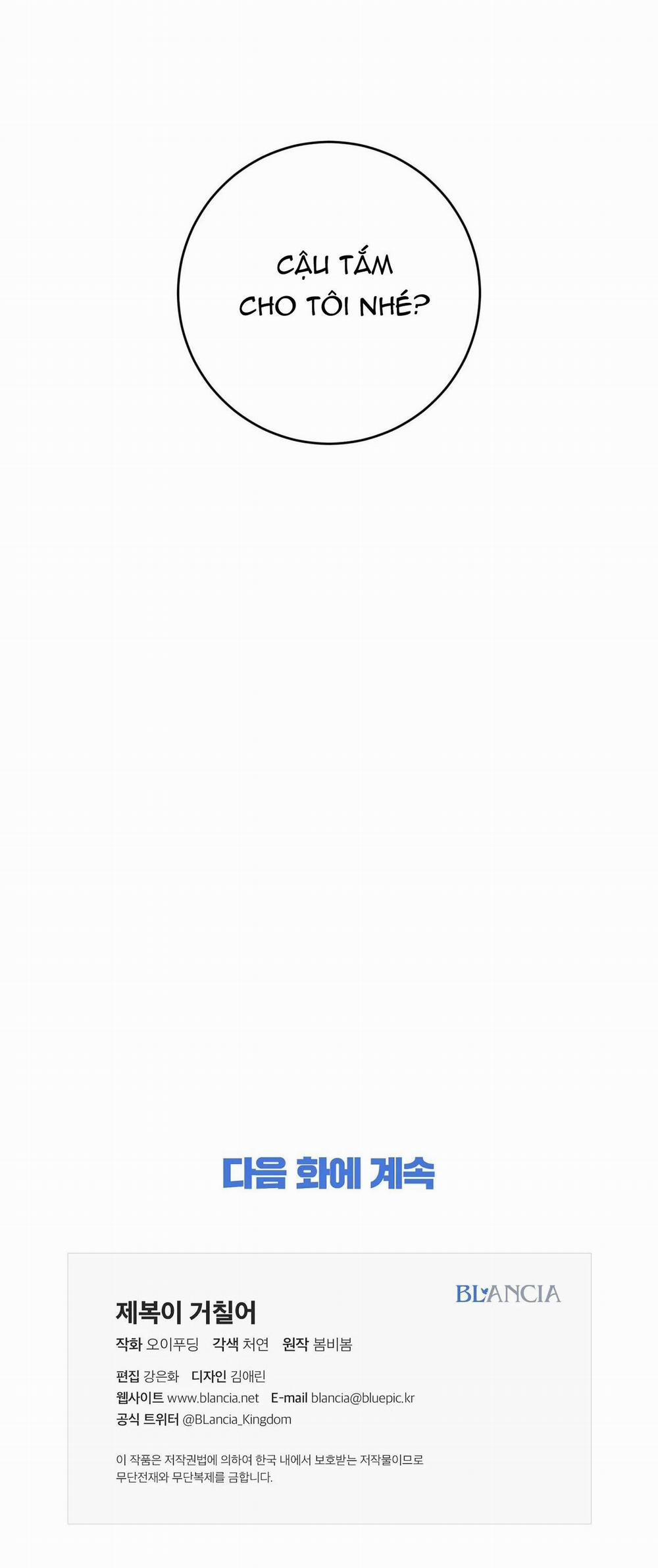 Bên Trong Lớp Cảnh Phục 49 trang 52