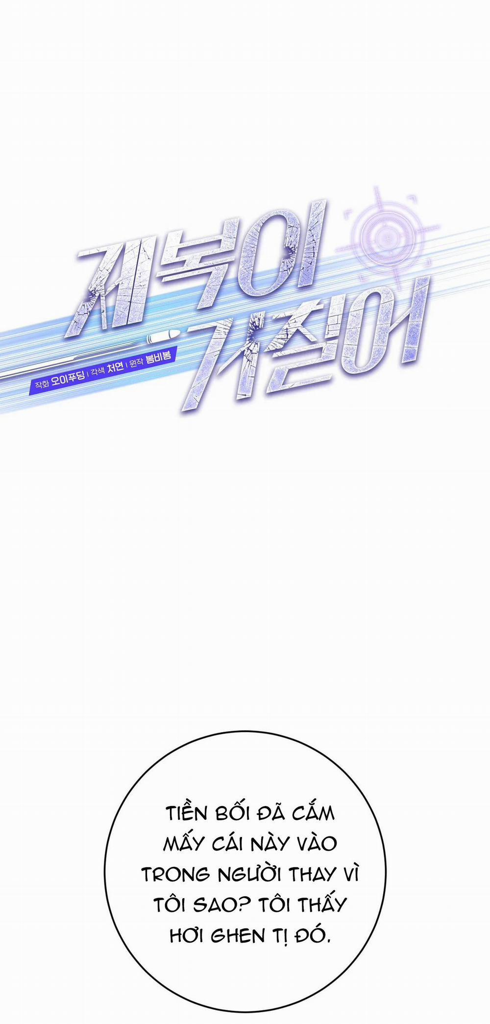 Bên Trong Lớp Cảnh Phục 50 END trang 20