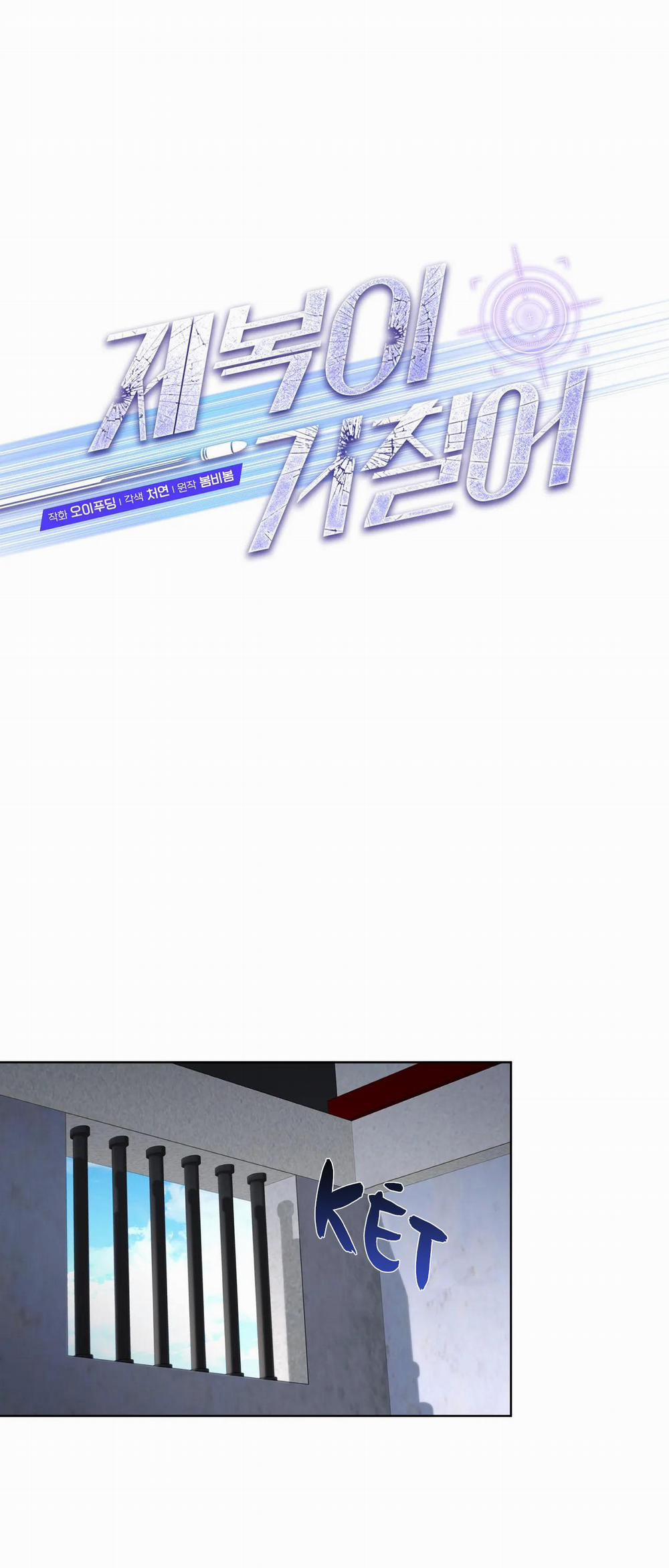 Bên Trong Lớp Cảnh Phục 8 trang 0