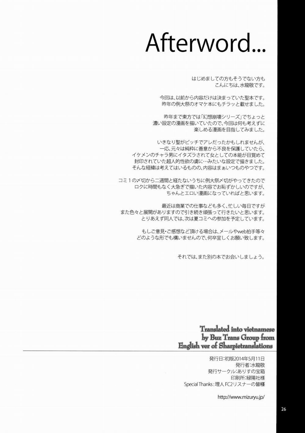 Benevolent Saint (Touhou) Oneshot trang 24