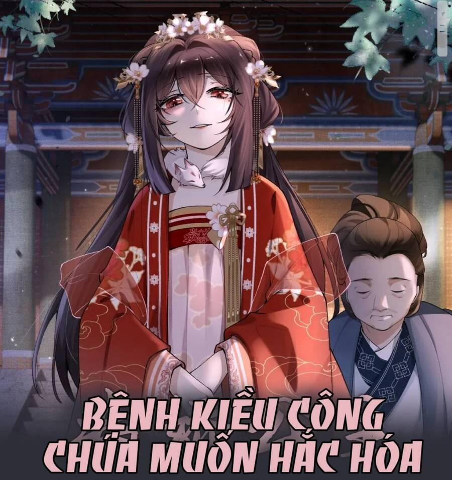 Bệnh Kiều Công Chúa Muốn Hắc Hóa 1 trang 1