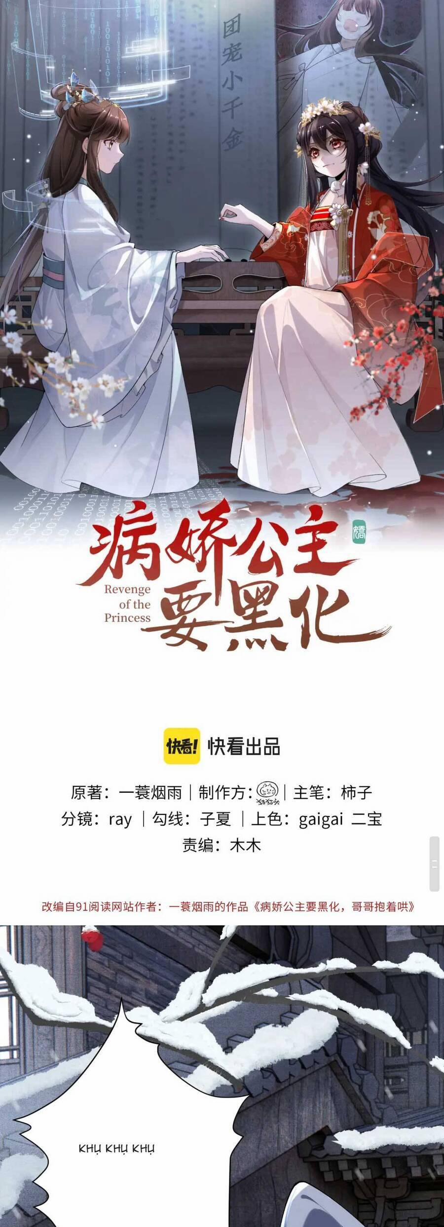 Bệnh Kiều Công Chúa Muốn Hắc Hóa 14 trang 1