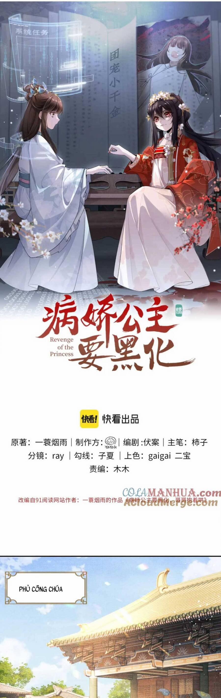 Bệnh Kiều Công Chúa Muốn Hắc Hóa 22 trang 2