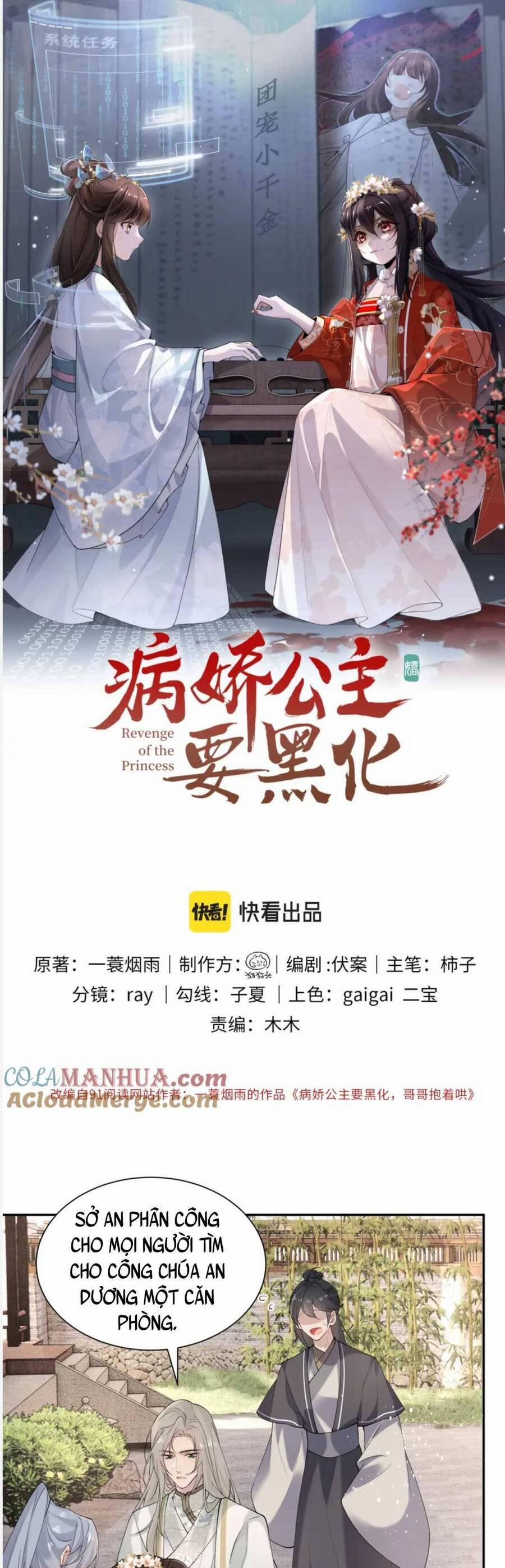 Bệnh Kiều Công Chúa Muốn Hắc Hóa 23 trang 2