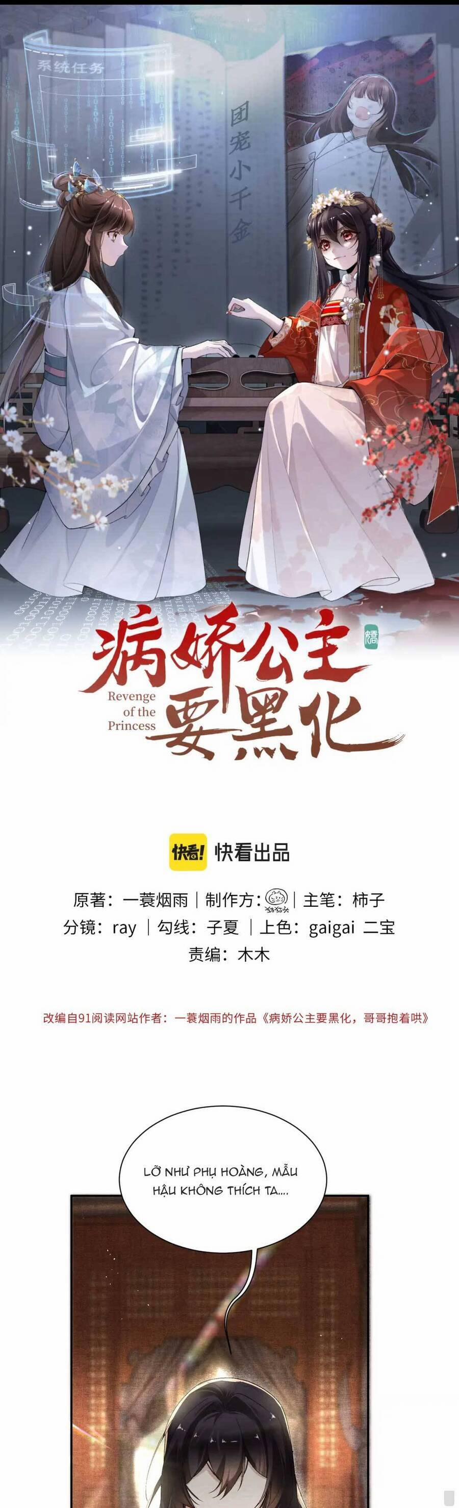 Bệnh Kiều Công Chúa Muốn Hắc Hóa 9 trang 1