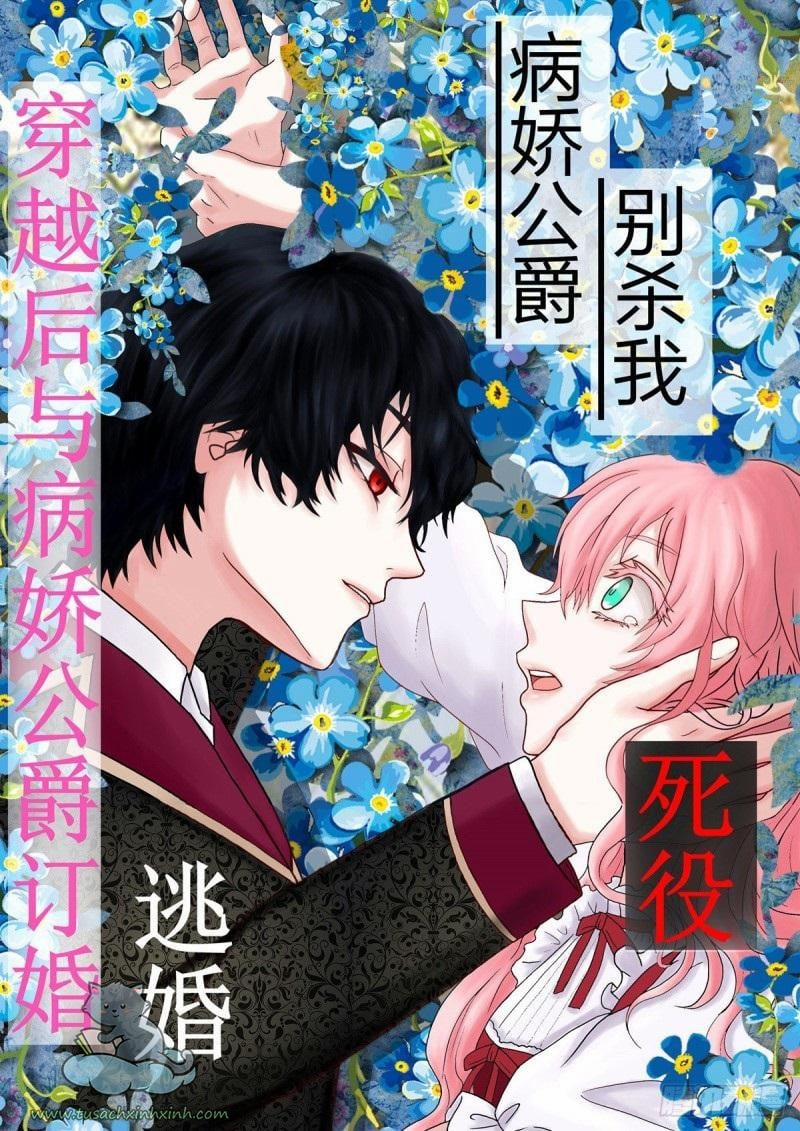 Bệnh Kiều Công Tước Xin Đừng Giết Tôi 2 trang 11