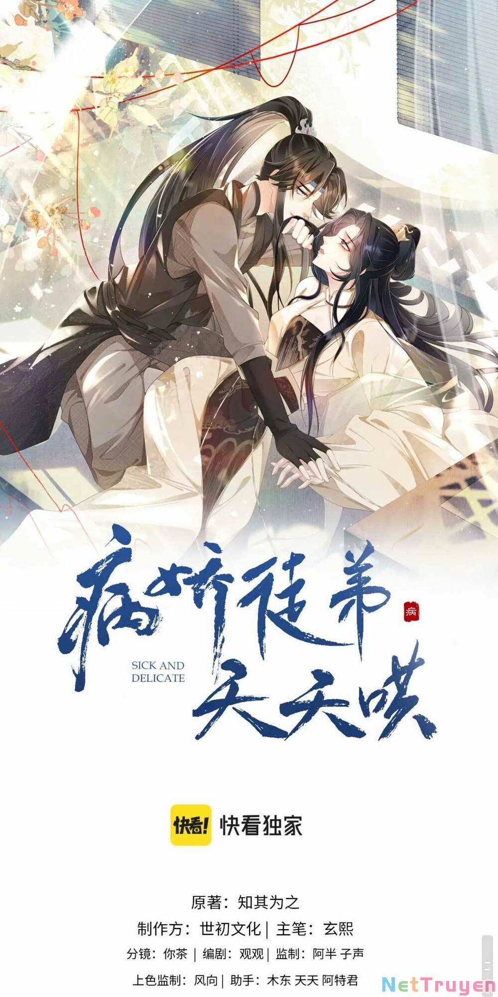 Bệnh Kiều Đồ Đệ Ngày Nào Cũng Phải Dỗ Dành 4 trang 1