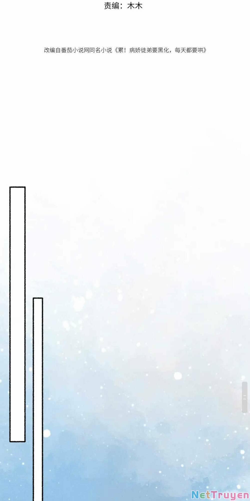 Bệnh Kiều Đồ Đệ Ngày Nào Cũng Phải Dỗ Dành 4 trang 2